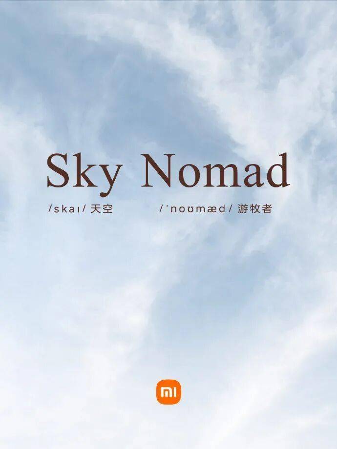 放大招！小米汽車官宣來了