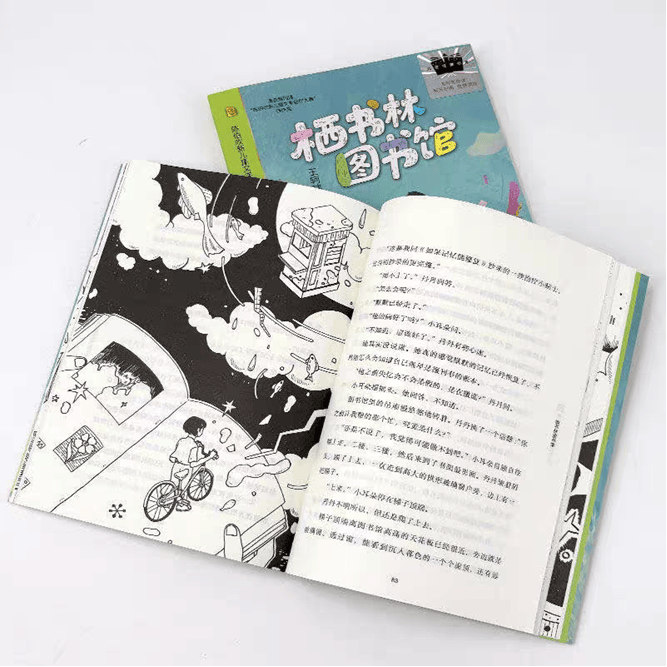 王軻瑋新作《棲書林圖書館》出版，書籍有靈探討閱讀的溫度