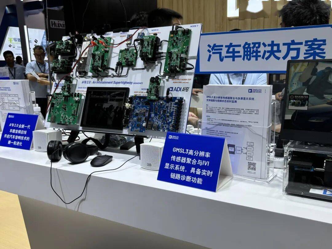 2026慕尼黑上海電子展圓滿落幕 | 前沿技術集中亮相，電子產業新風向加速顯現