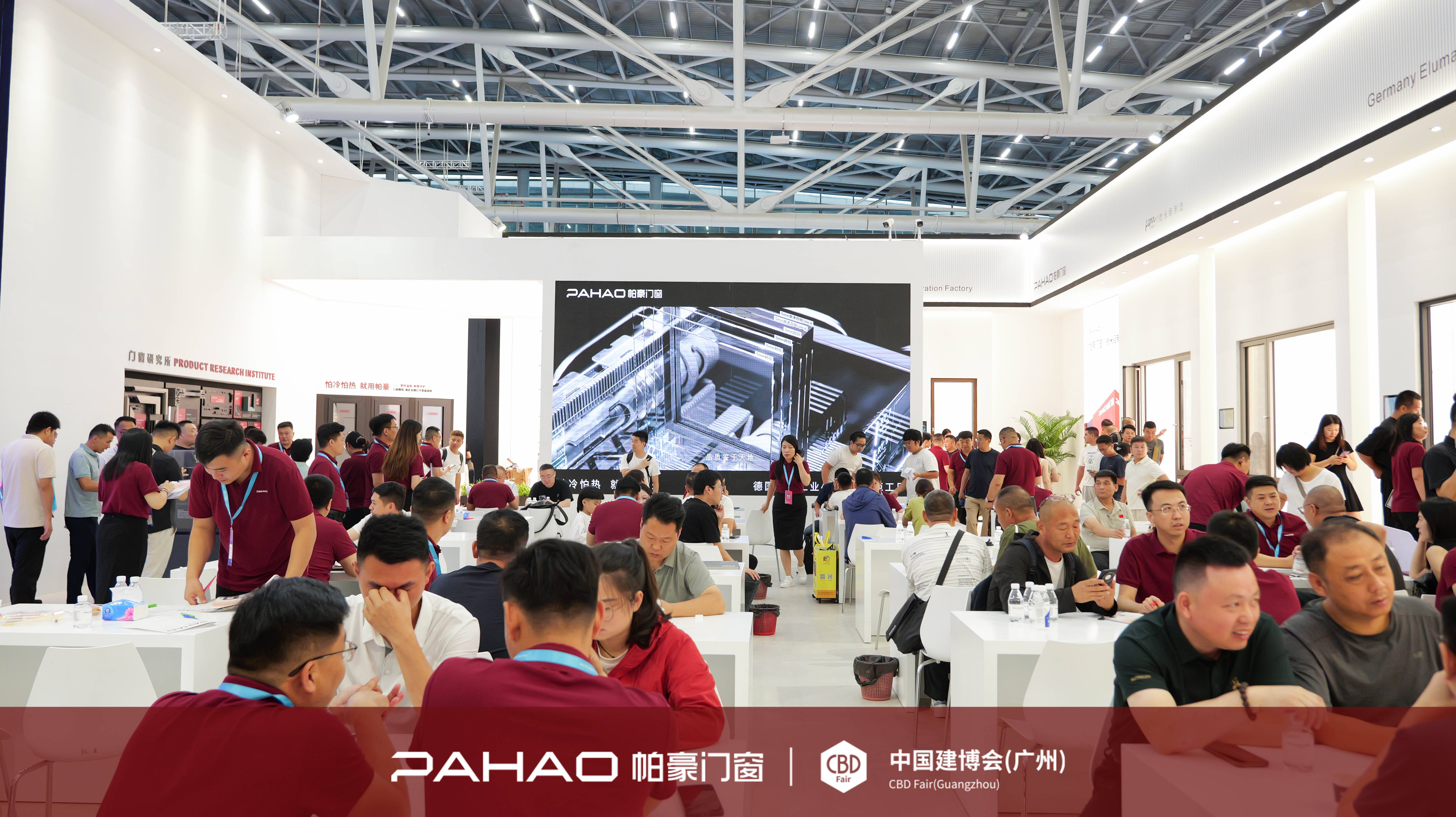 微米之界·恆定美居！帕豪門窗亮相 2026 廣州建博會，樹立高階恆溫門窗新範本