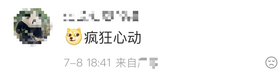 月薪6萬元招聘：吃住全包，住山頂30天