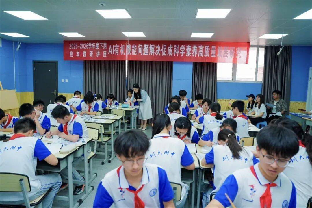 打破學段教育孤島 川大附中科華分校構建大中小貫通培養體系