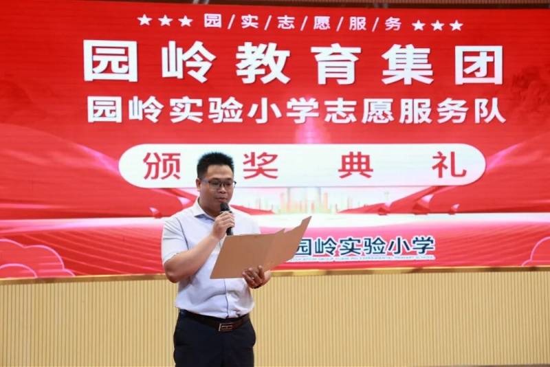 深圳這所小學，給“好爸爸好媽媽”頒獎！