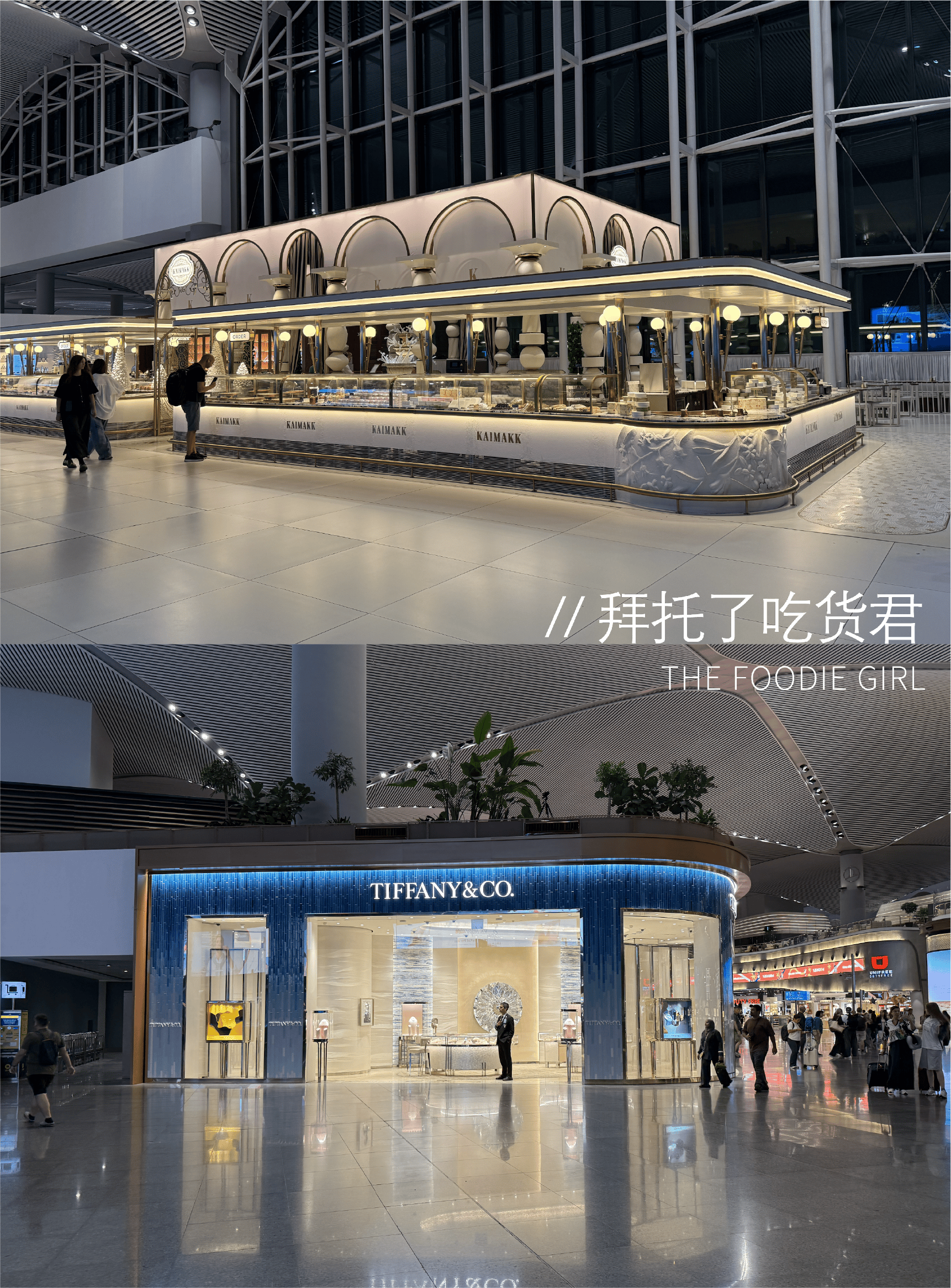 資深差旅私藏，美食才是核心王牌