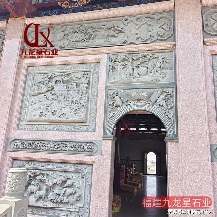 寺院景牆石材浮雕 石雕外牆浮雕壁畫 宮廟祠堂門面雕刻