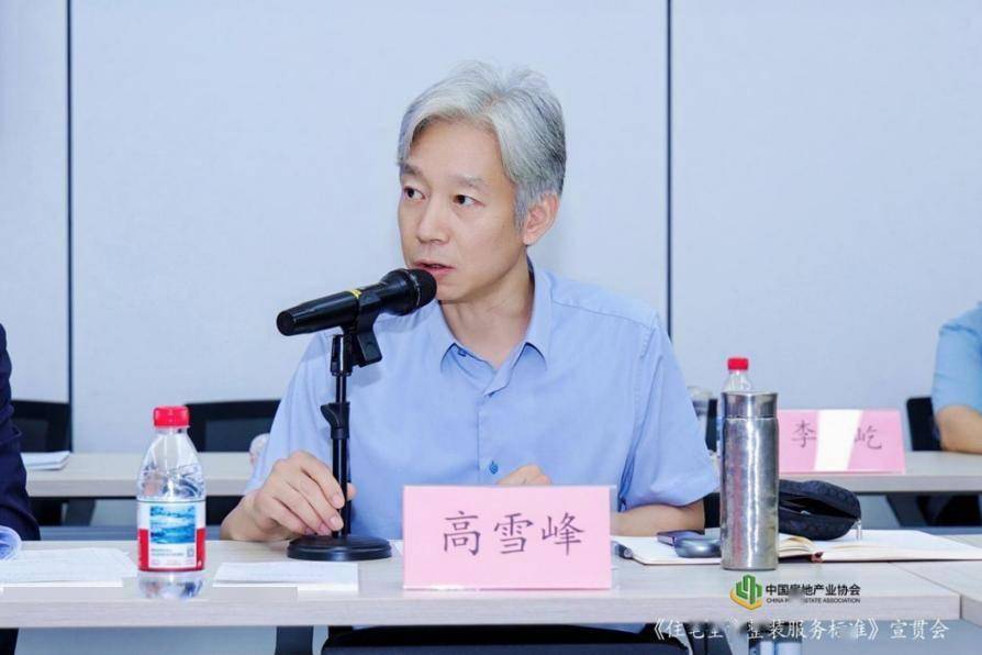 裝修終於有