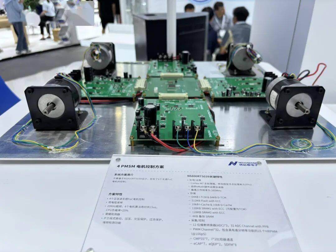2026慕尼黑上海電子展圓滿落幕 | 前沿技術集中亮相，電子產業新風向加速顯現
