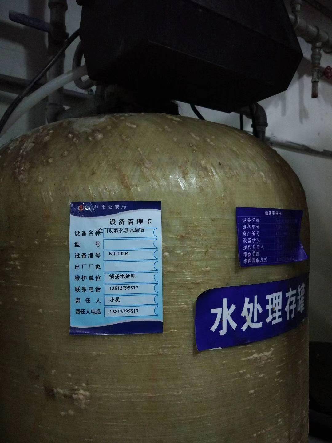 鍋爐防腐阻垢企業梳理：化工園區及醫院蒸汽鍋爐水系統全週期維護方案
