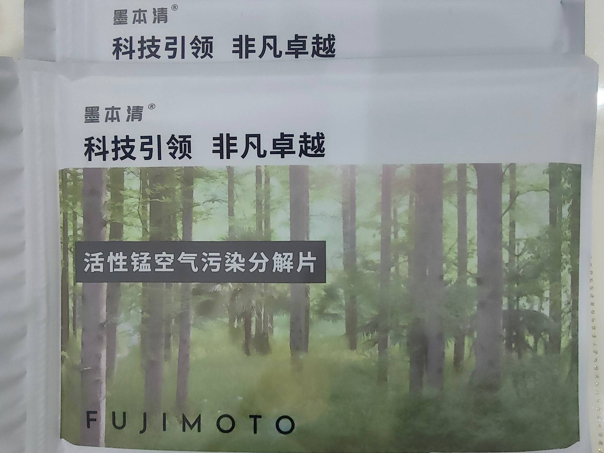 2026新房裝修除甲醛，TVOC專業淨化，CMA實測資料全程公示