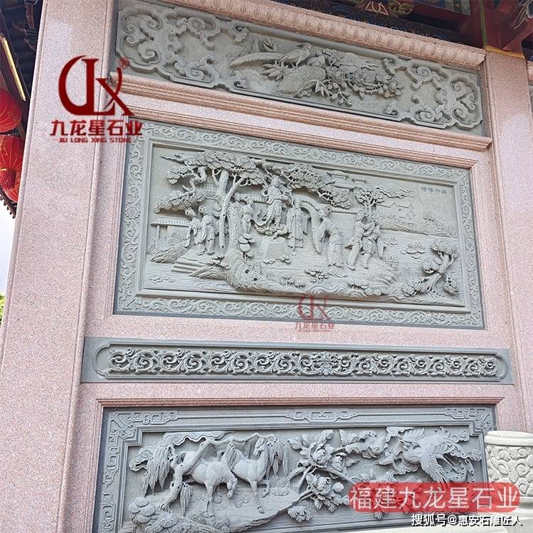 寺院景牆石材浮雕 石雕外牆浮雕壁畫 宮廟祠堂門面雕刻