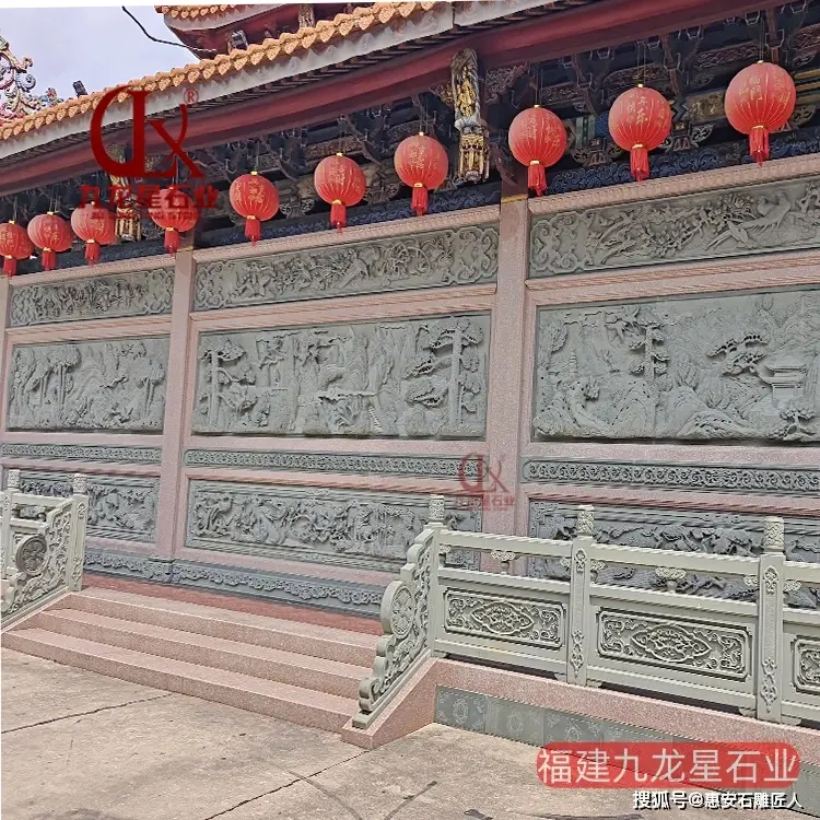 寺院景牆石材浮雕 石雕外牆浮雕壁畫 宮廟祠堂門面雕刻
