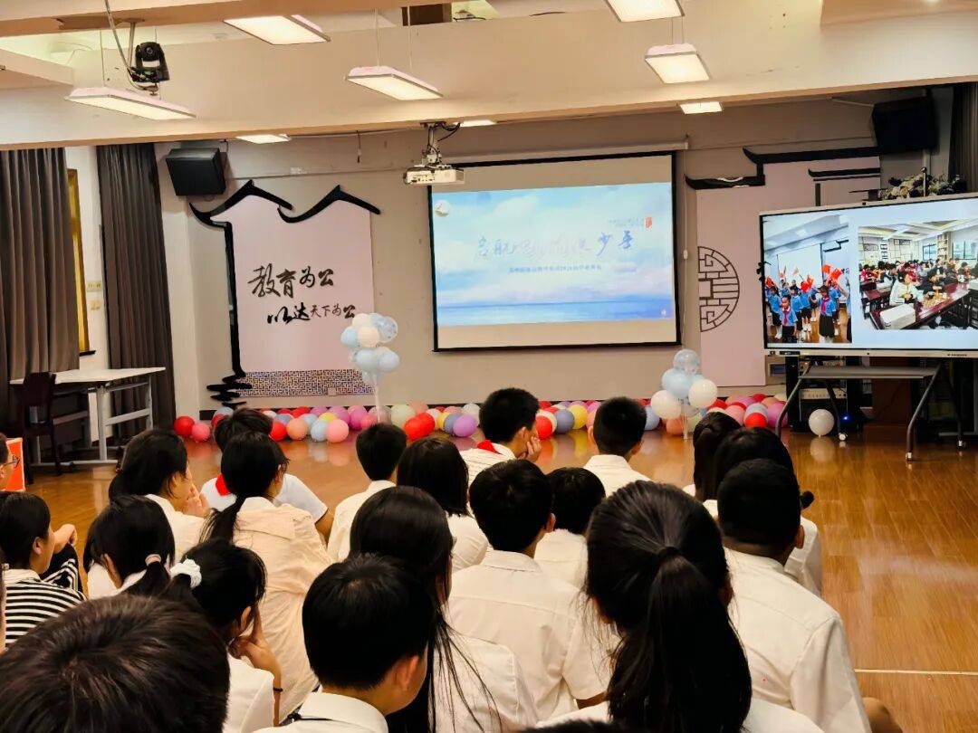 蘇州市昇平實驗小學校2026屆畢業典禮