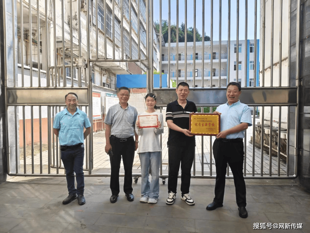 報登門傳佳音  校校攜手育英才——平昌縣職業中學開展為本科上線學子送賀信暨優質生源學校授牌活動
