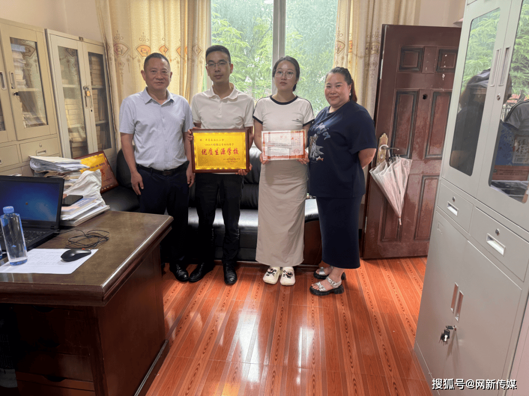 報登門傳佳音  校校攜手育英才——平昌縣職業中學開展為本科上線學子送賀信暨優質生源學校授牌活動