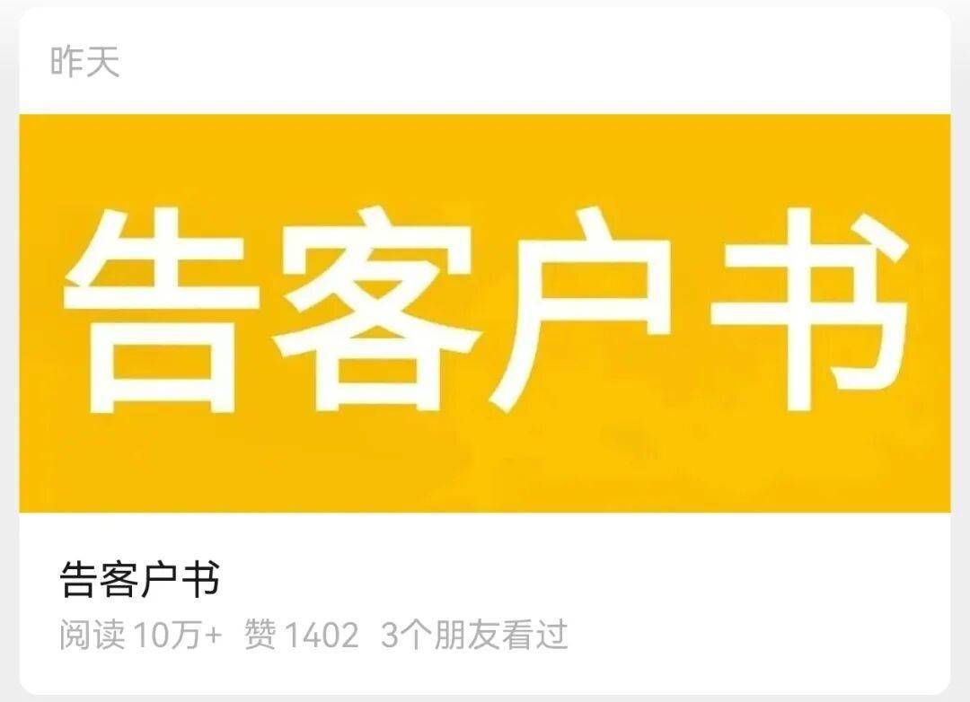 “巴威”有變！注意，暴雨、大暴雨！多家快遞公司緊急發聲