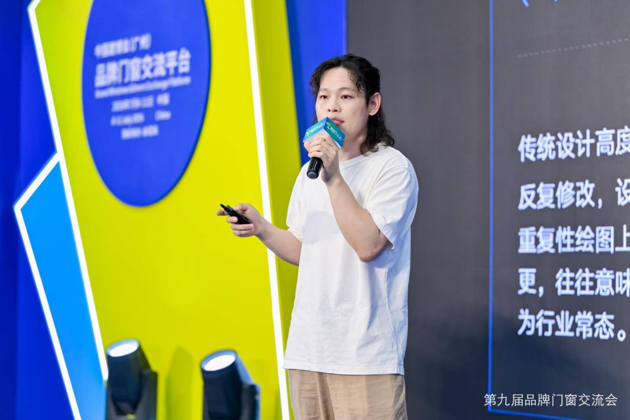 原創韌見未來思變突圍！第九屆品牌門窗交流會7月9日在廣州圓滿落幕