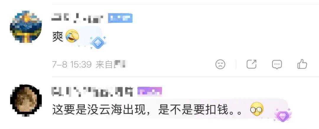 一景區招聘：月薪6萬元，吃住全包，住山頂30天