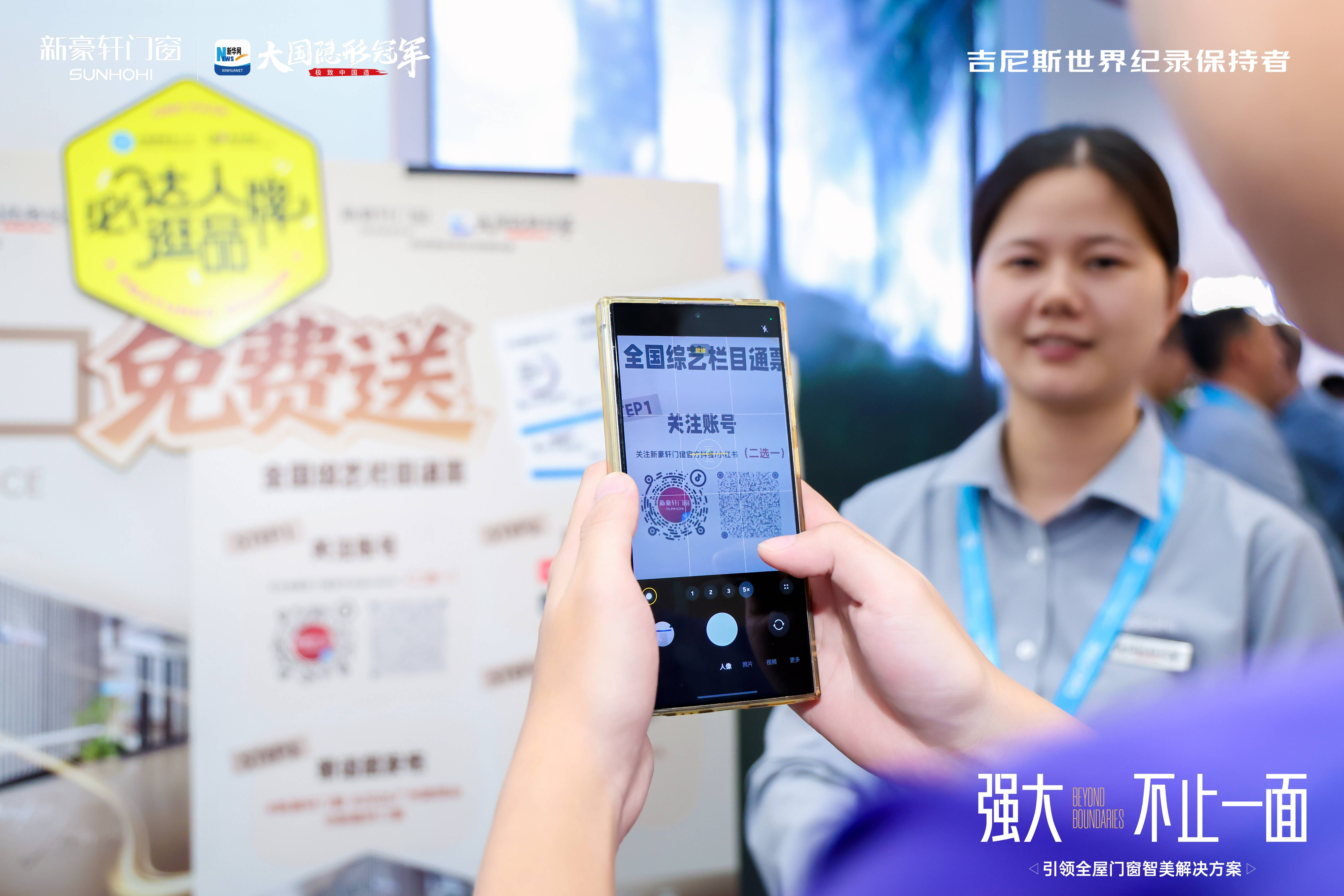 新豪軒門窗晁嶽亮：七大品類自研自產自銷，一站式門窗解決方案是必然趨勢