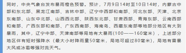 順豐、圓通、中通、韻達等多家快遞，釋出告客戶書