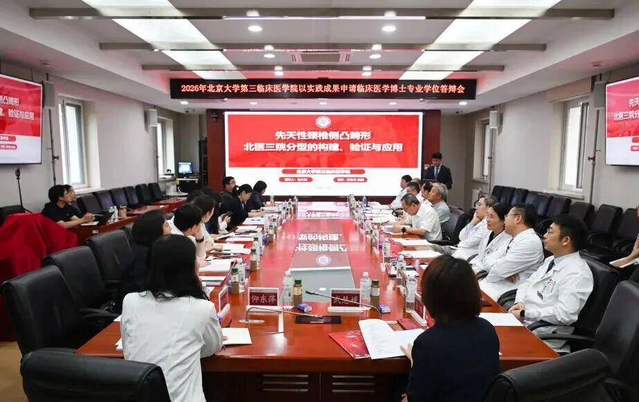 國內首例：醫學博士不靠論文拿學位