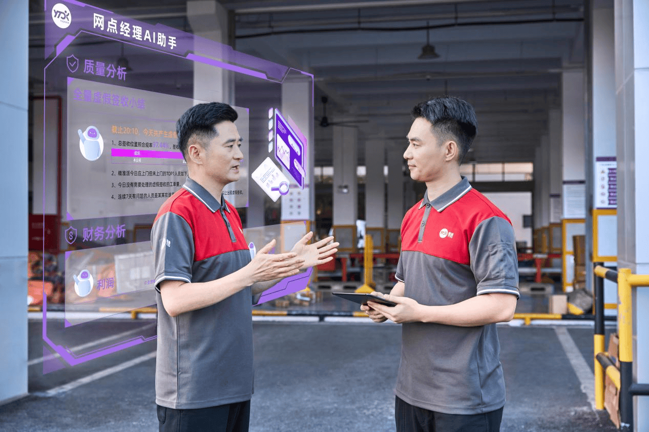 六大全棧成果全域驗證，圓通全面開啟快遞AI應用規模化落地