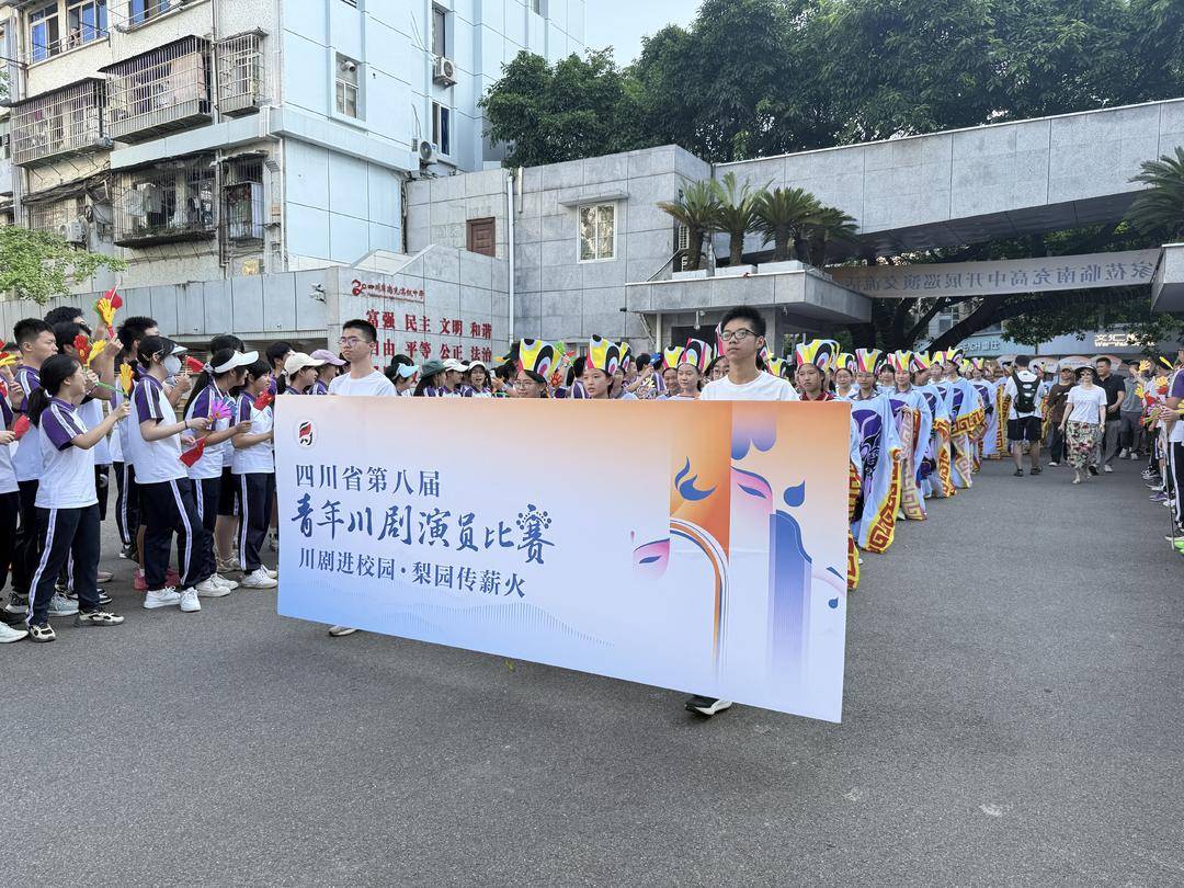 當川劇“快閃”撞進四川南充這所中學，少年們接住了什麼？