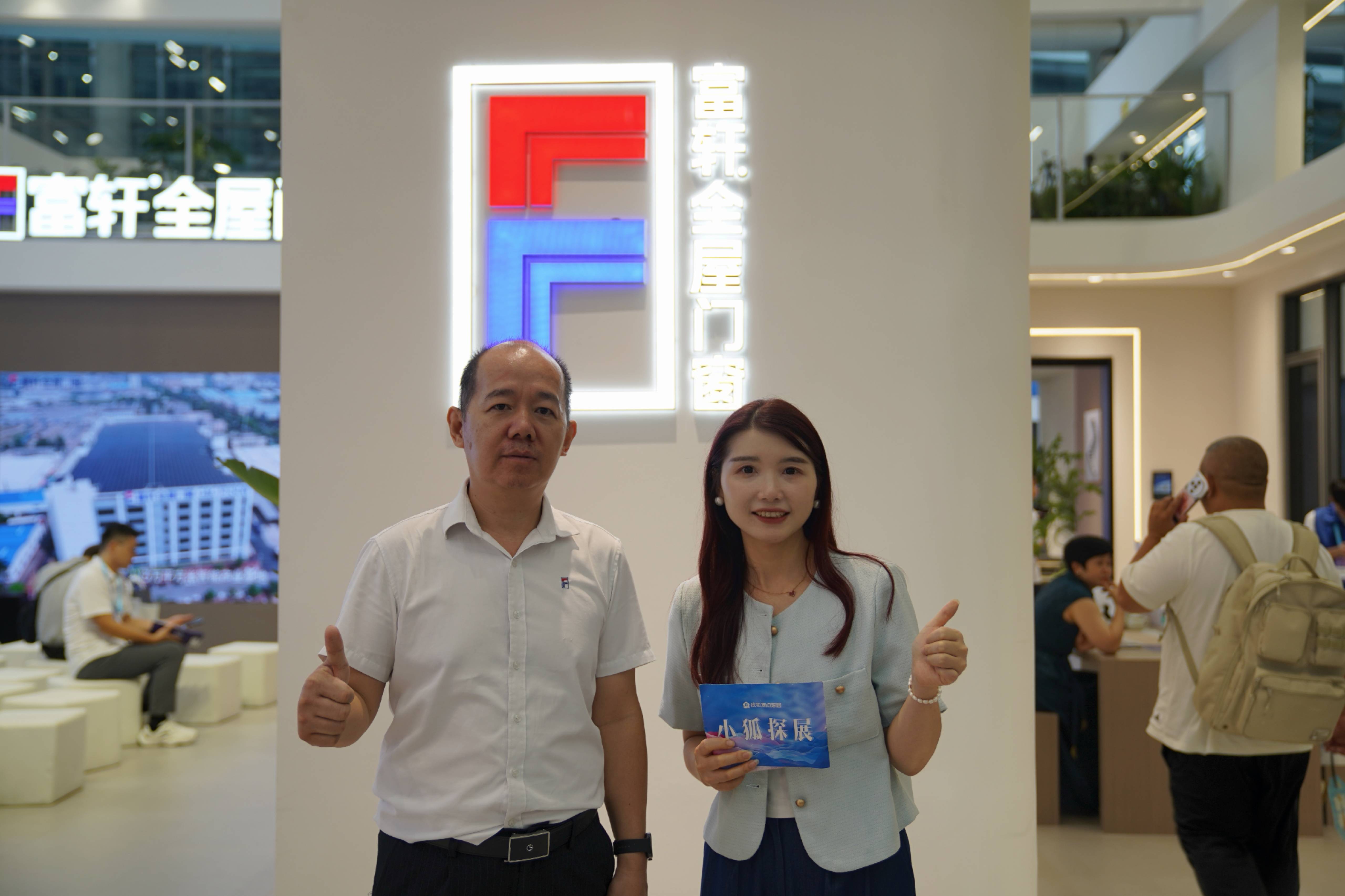 原創小狐探展｜打卡富軒全屋門窗 350㎡雙層展館，解鎖超大玻璃30年質保硬實力