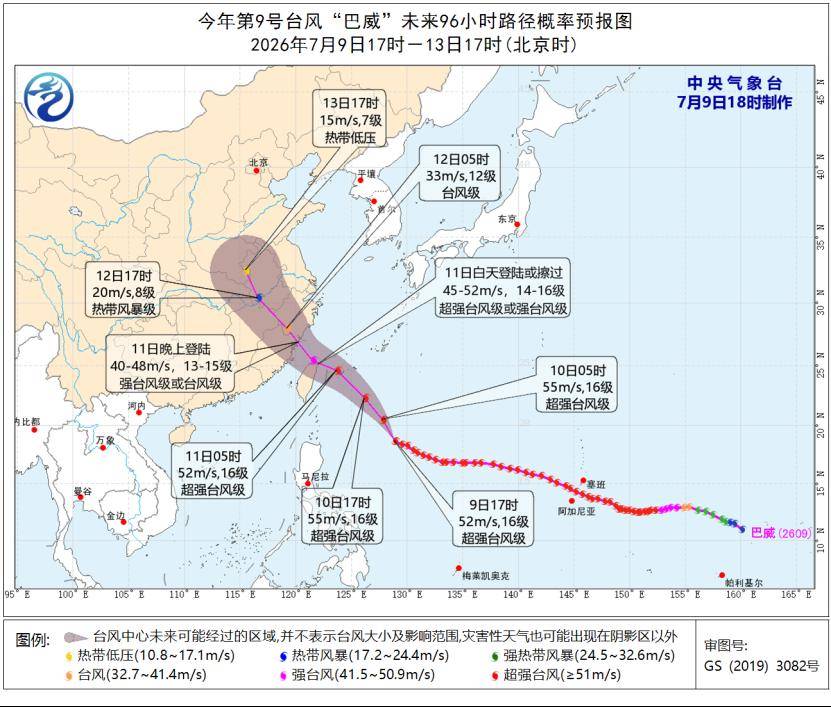 颱風“巴威”來襲，多家快遞公司發聲：近期進出這些地區的包裹時效或延遲