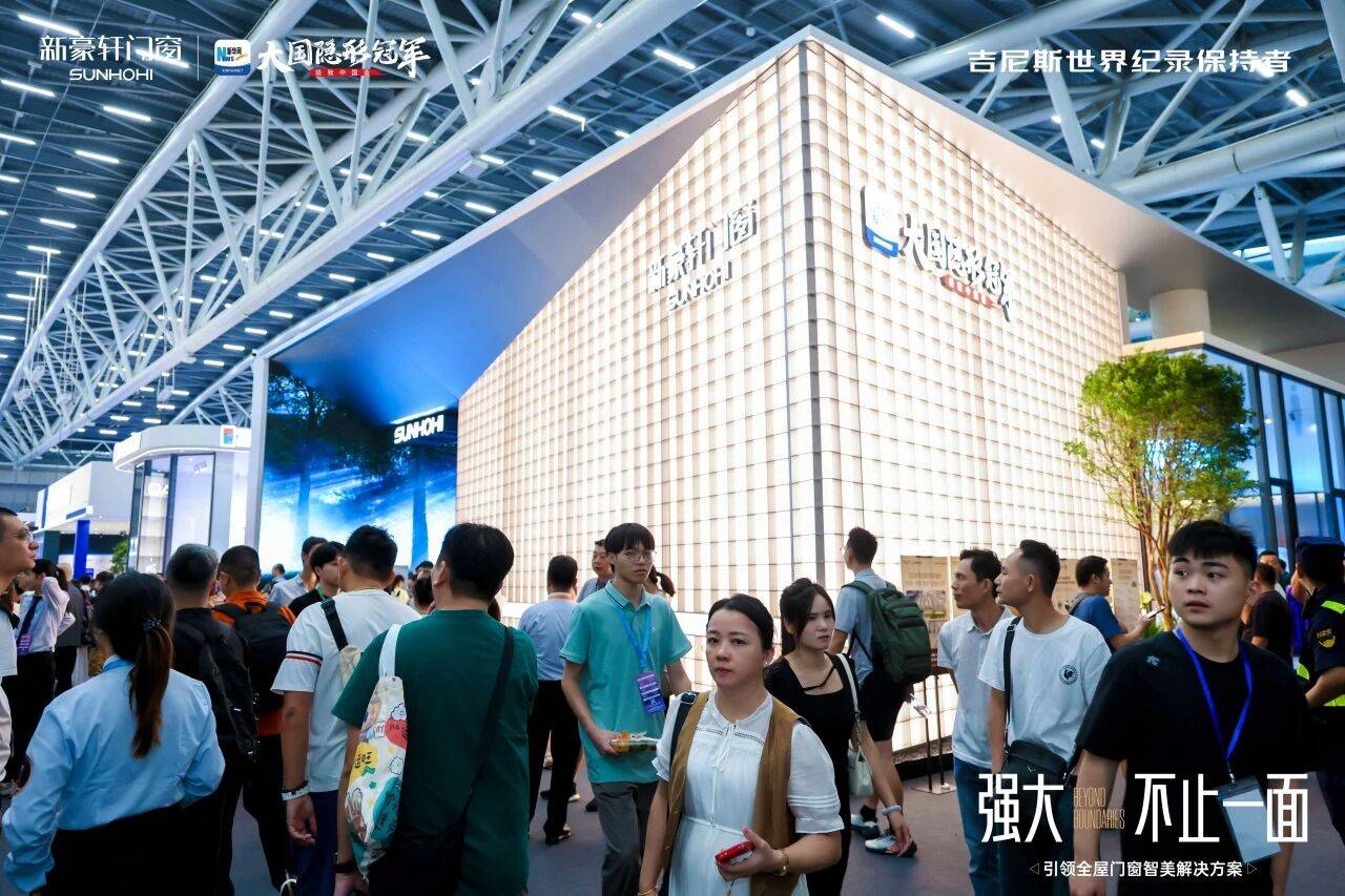 新豪軒門窗晁嶽亮：七大品類自研自產自銷，一站式門窗解決方案是必然趨勢