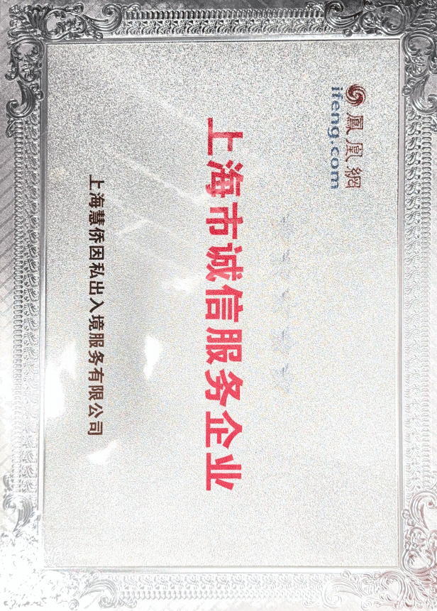 紐西蘭六分制移民，靠譜公司為你規劃