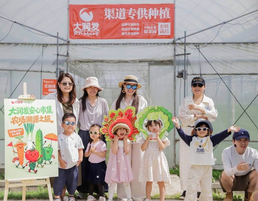 24小時從田間直達貨架！大潤發安心市集陸續落地全國門店