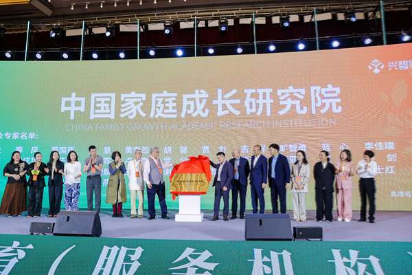 怎樣為面臨教育困惑的家長選擇合適的家庭教育服務