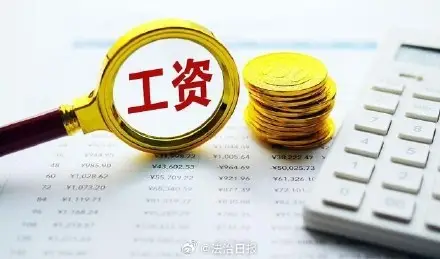 法律暫無規定每月統一發薪截止日期工資發放時間有法定要求嗎？