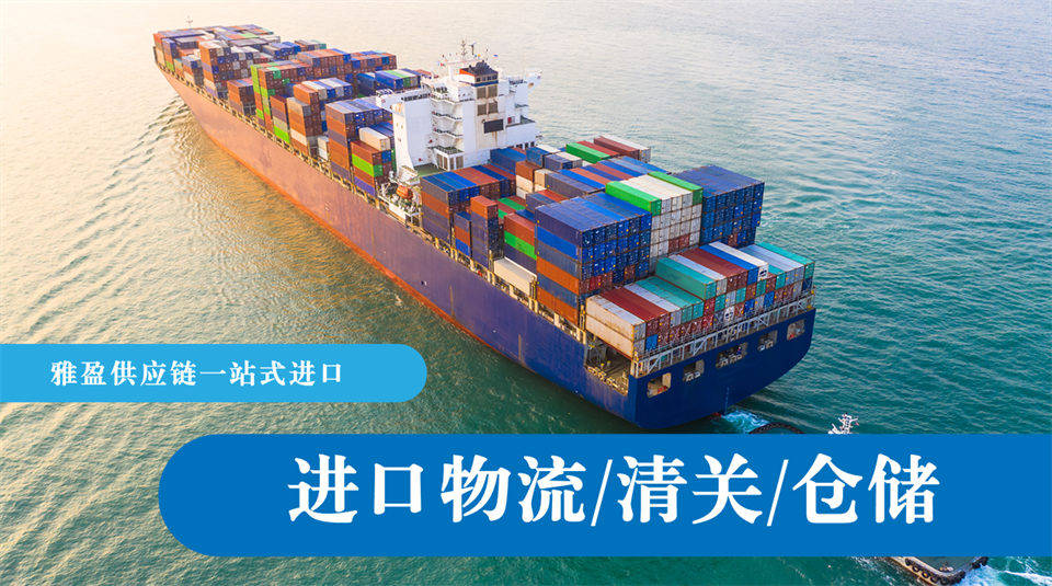 聚焦進口清關與代理報關：塑膠顆粒保稅倉儲與轉口貿易落地指南