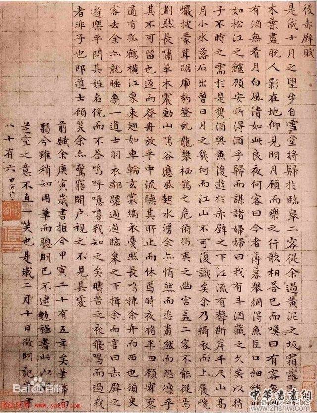 部分高校書法學專業調整，從業者：變化不是壞事，就業其實不難