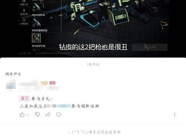 剛放暑假，杭州16歲男生就被騙！繼承“考研學子”手遊賬號，家長賬戶幾秒內被盜刷六千元