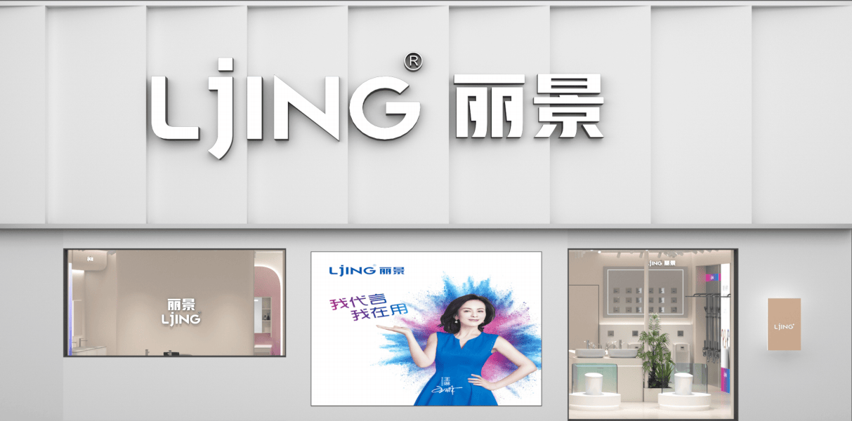 麗景衛浴好不好？高價效比居家衛浴實力派