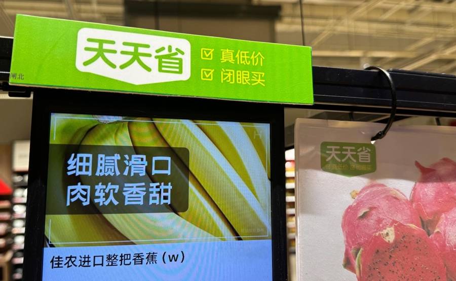 24小時從田間直達貨架！大潤發安心市集陸續落地全國門店