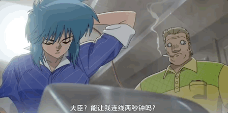 賽博朋克圈炸了 ，網飛重啟封神動漫！