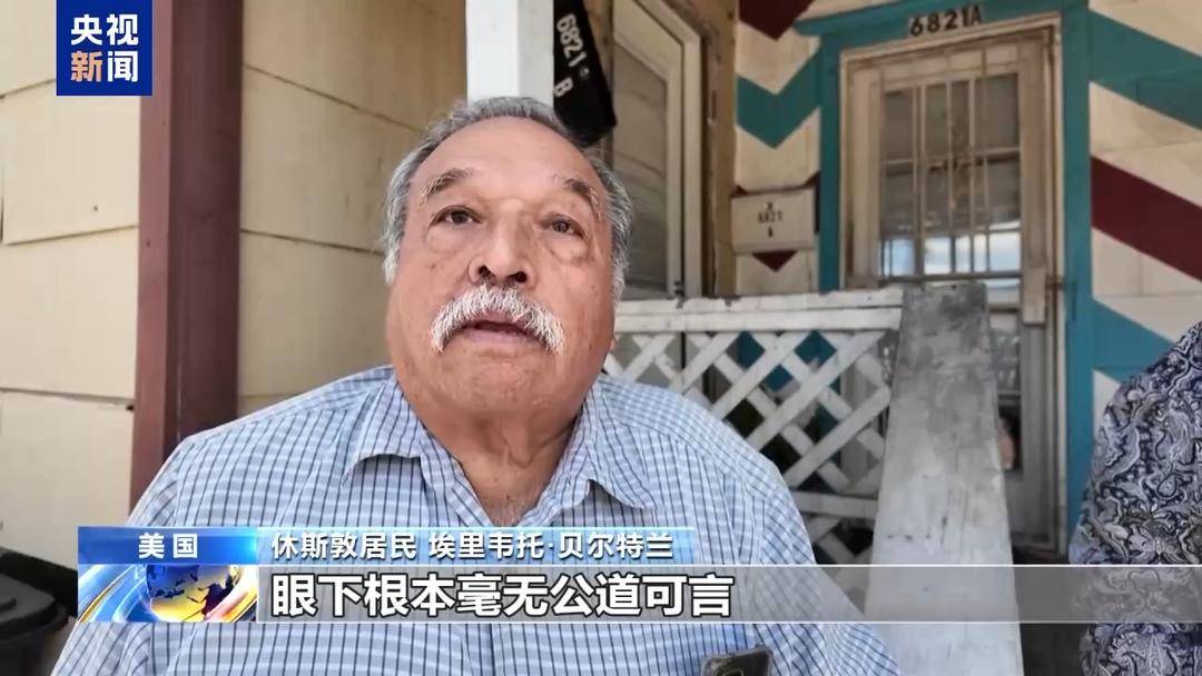 墨移民遭美執法人員槍殺 拉美裔居民：不該遭受這種對待