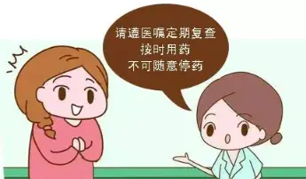 橋本會遺傳嗎？備孕 / 懷孕女性必看的 3 條真相！