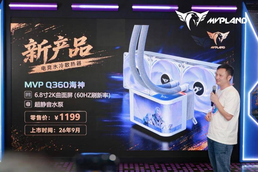 BW2026科技潮玩集結！MVPLAND次元電競盛宴高燃進行中