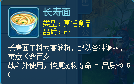 誰懂！嘴饞就開啟《逍遙情緣》，碳水美食多到離譜
