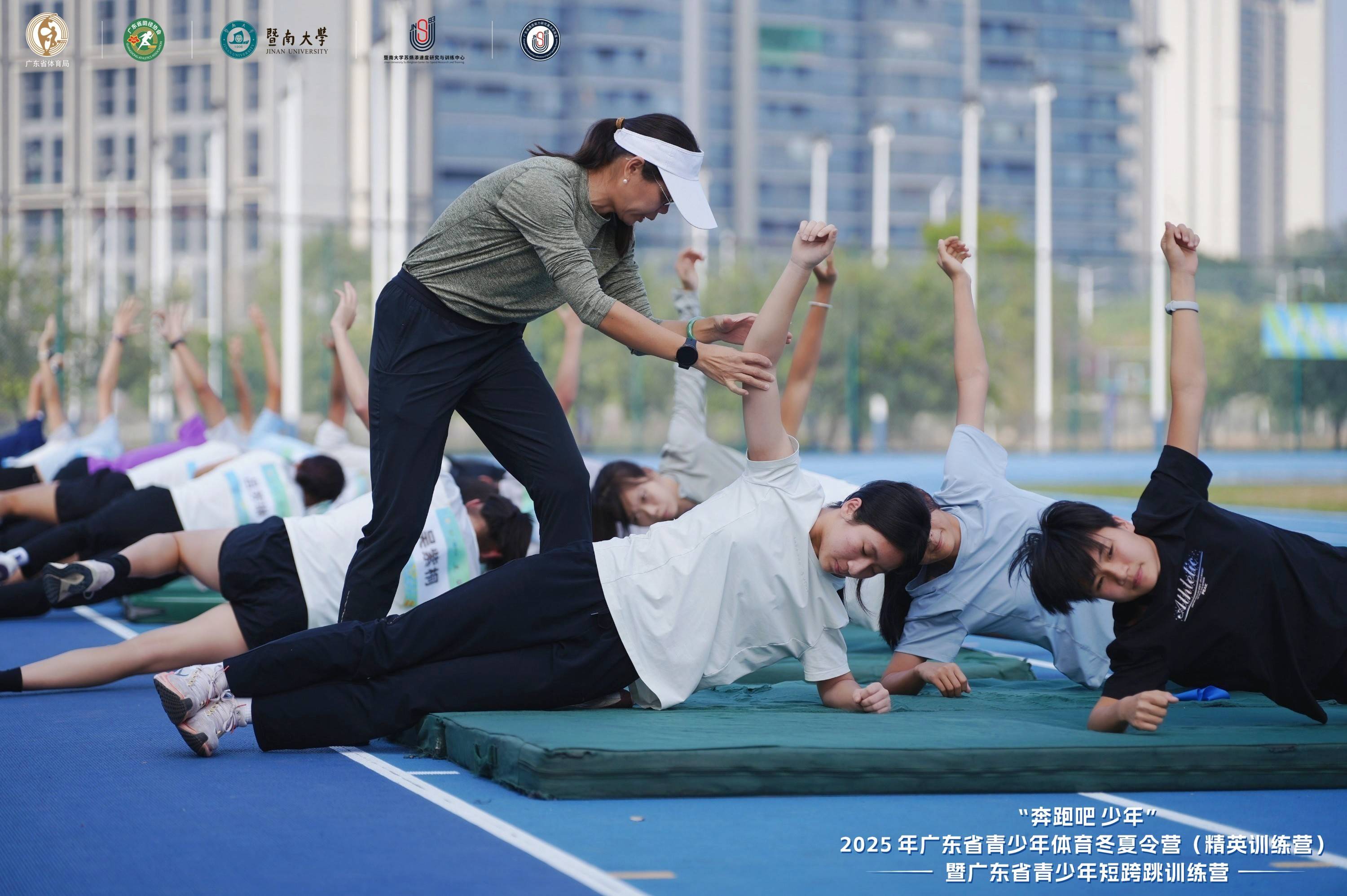 “灣區少年強”冠軍體育教育計劃進校園（廣東站）正式釋出