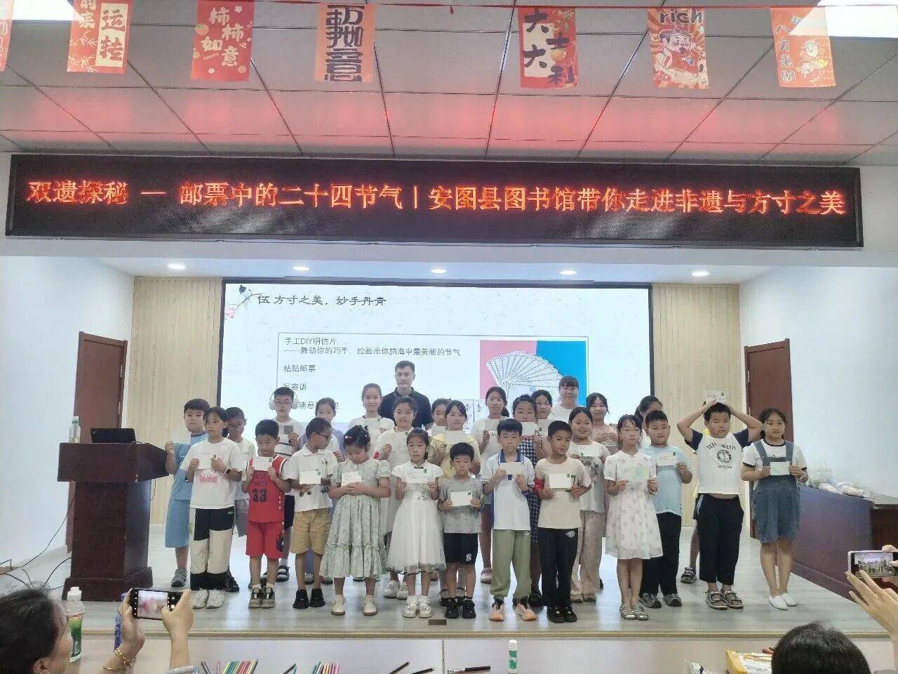 安圖縣圖書館解鎖“悅”讀新體驗
