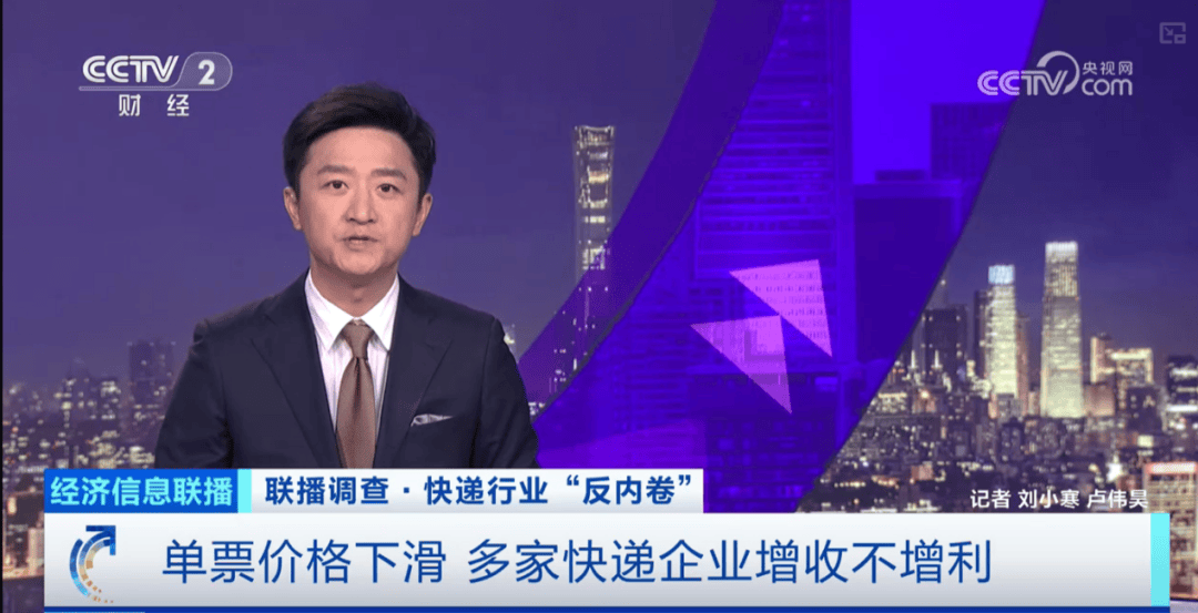 原創阿里急轉向，快遞大變局