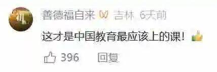 內蒙古小學生的一雙“假鞋”給全網上了一課