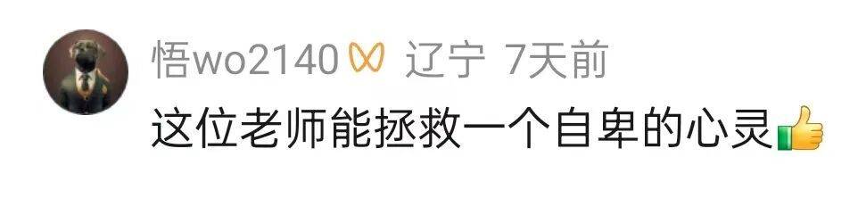 內蒙古小學生的一雙“假鞋”給全網上了一課