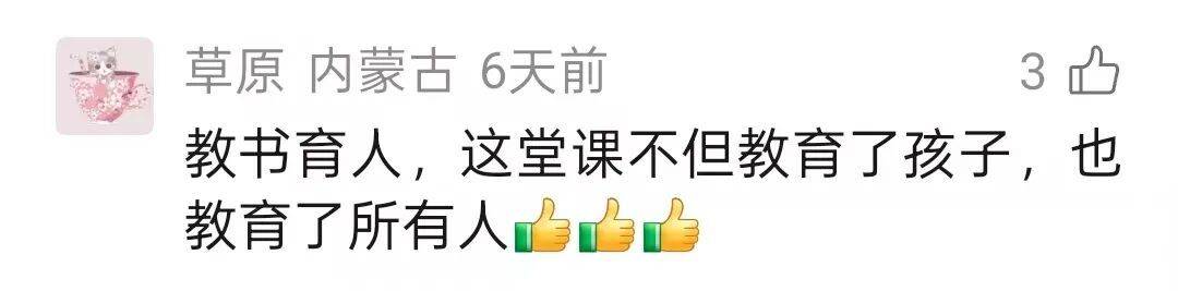 內蒙古小學生的一雙“假鞋”給全網上了一課