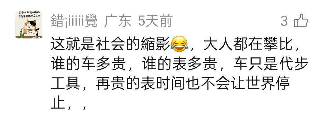 內蒙古小學生的一雙“假鞋”給全網上了一課
